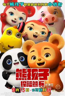 五月天在线影院