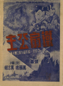 麻豆传媒女星